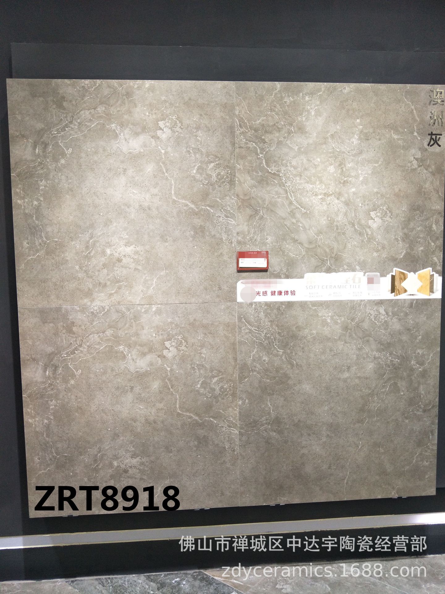 佛山800x800mmZRT8912负离子柔光大理石瓷砖酒店客厅卫生间地板砖示例图45