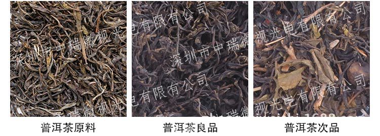 小型茶叶筛选分类机红茶绿茶拣梗机智能彩色云南茶叶色选机多少钱示例图8