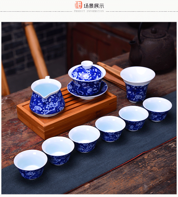 整套精美青花盖碗茶具套装批发 德化陶瓷冰梅功夫茶具套装可定制示例图47