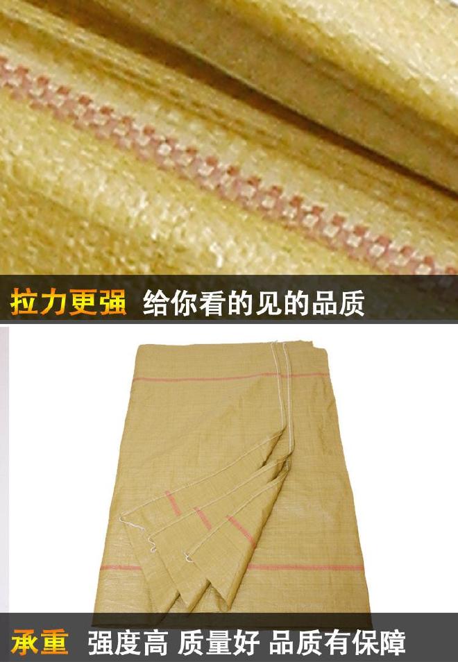 黄色特大号袋子130宽 可定做覆膜防水袋 快递物流衣服棉花打包袋示例图16