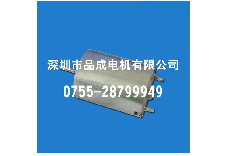 深圳厂家出售RF-130CH微型电机 静音贵金属有刷微型马达 家电电机示例图6
