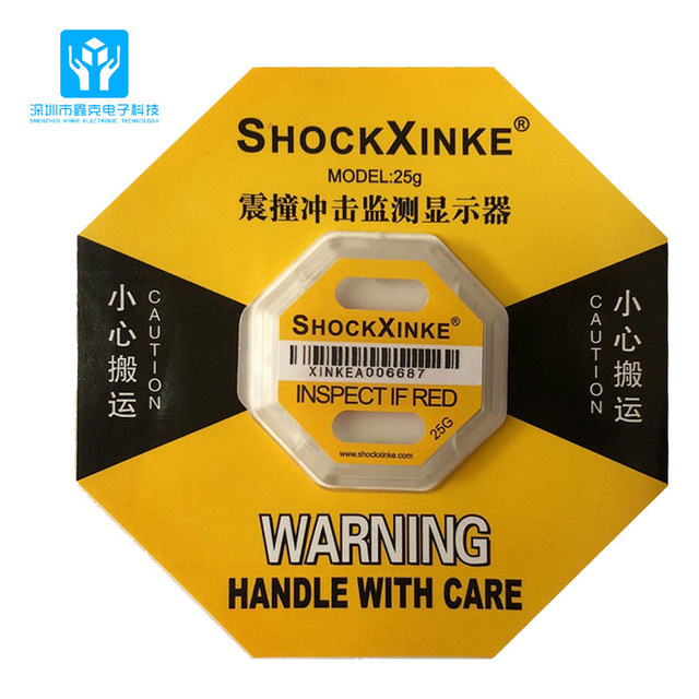 SHOCKXINKE2防震标签厂家防碰撞标签厂家价格防冲击标签厂家批发
