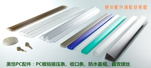 上海地区二层中空阳光板厂家透明10mm耐力板锁扣板车棚雨棚配件示例图165