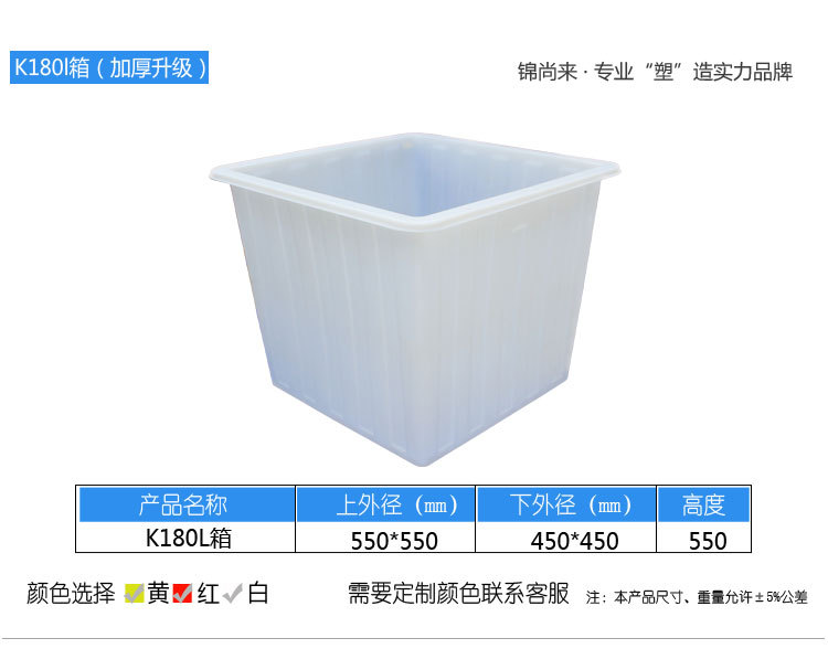 厂家批发塑料水箱 泡瓷砖pe水箱 养鱼龟水产养殖箱耐酸碱塑胶水箱示例图10