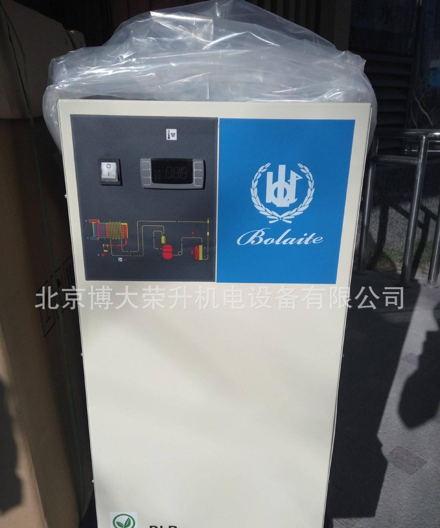 北京供应博莱特高效冷冻式干燥机BLR21 2立方压缩空气干燥机示例图6