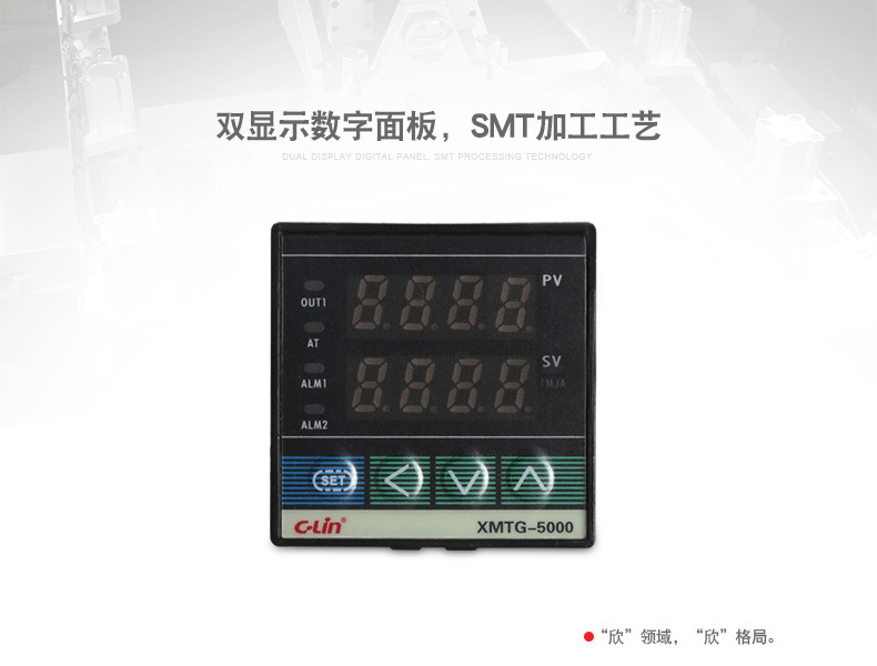 欣灵XMTG-5000(5411)智能温控仪 数显温度控制器 万能输入温控表示例图2