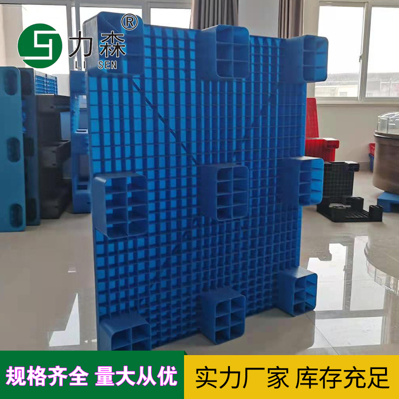 安徽力森塑料托盘生产厂家-川字平板塑料托盘-二手塑料托盘批发商