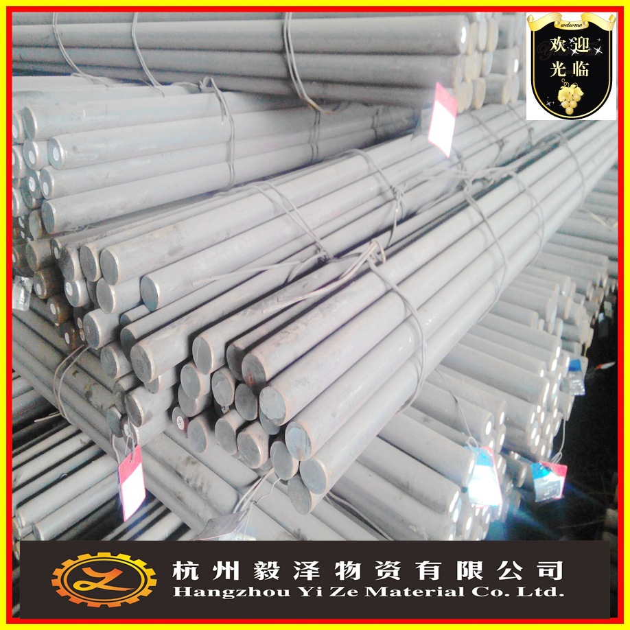 供应816M40圆钢 英国合结钢 大量销售 质量保证 杭州昊博