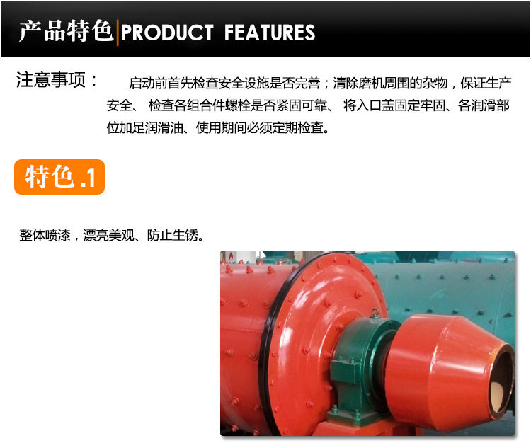 科普生产销售干式球磨机 节能球磨机 高效大型球磨机 矿粉球磨机示例图2