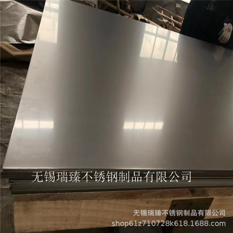 江苏304不锈钢热轧板 不锈钢厚板316L中厚板 耐高温不锈钢板价格示例图15