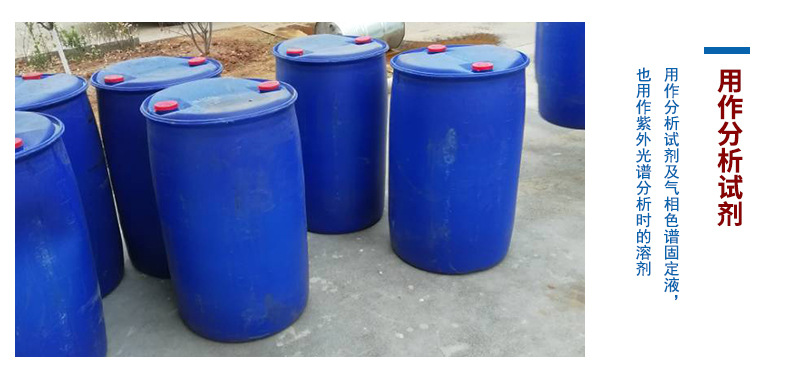 济南现货供应二甲基亚砜 工业可用二甲基亚砜 桶装批发DMSO示例图7