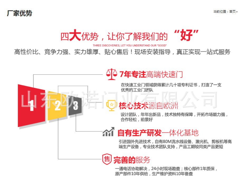 供应 北京固定式升降平台 电动液压卸货平台 免费上门安装示例图50
