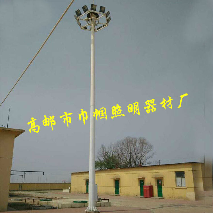 高杆灯厂家  18米升降式高杆灯路灯 自动高杆灯  港口高杆灯示例图10