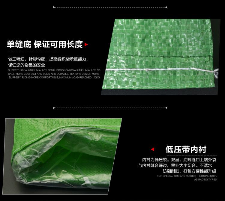 绿色全新带塑料薄膜蛇皮袋35宽加内胆防水小号编织袋特价胶水袋子示例图7