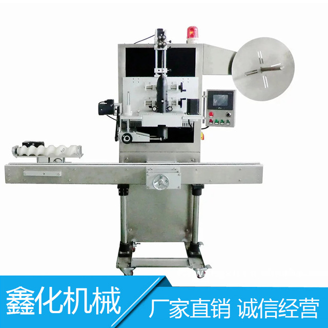 上海鑫化全自动套标机XHL-100  经济型水饮料全自动套标机厂家