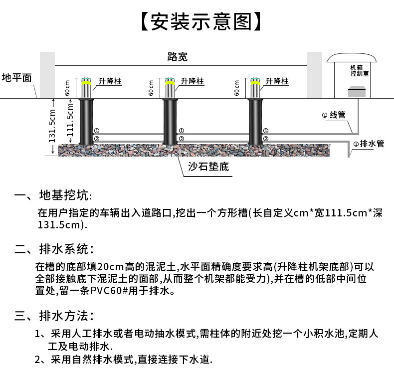 湖南省监狱不锈钢升降柱 全自动液压升降柱学校防恐防撞柱厂家示例图7