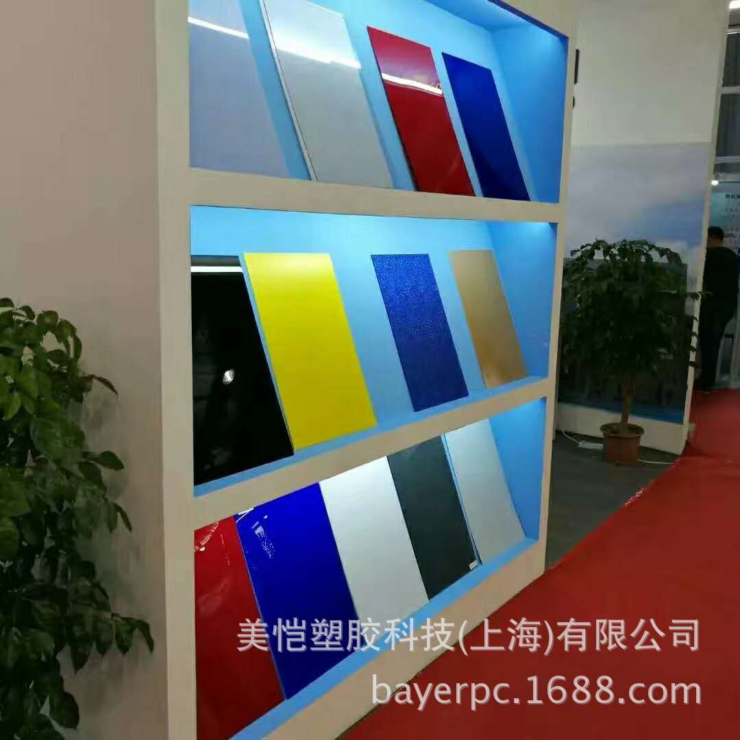 上海杨浦区PC阳光板二层三层四层多层蜂窝结构聚碳酸酯中空阳光板示例图109