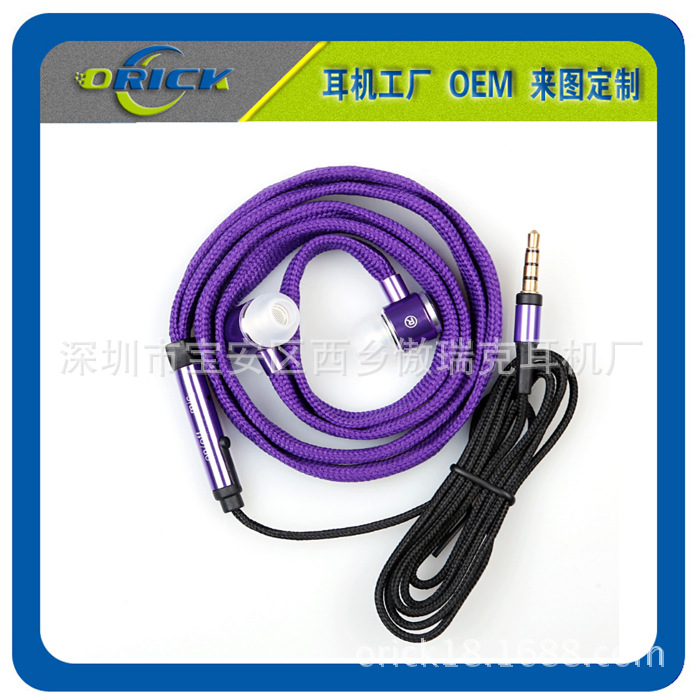 深圳耳机工厂家批发紫色布绳带金属麦耳机图片