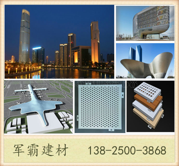 广州厂家优质木纹铝单板 进口氟碳铝单板 聚酯漆粉末铝单板示例图7