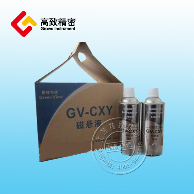 GV-CXY黑油 黑水 红油 红水磁悬液 上海品牌