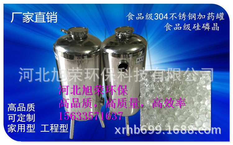 绍兴硅磷晶罐大量库存 硅磷晶罐安装与使用 优质硅磷晶罐批发示例图6