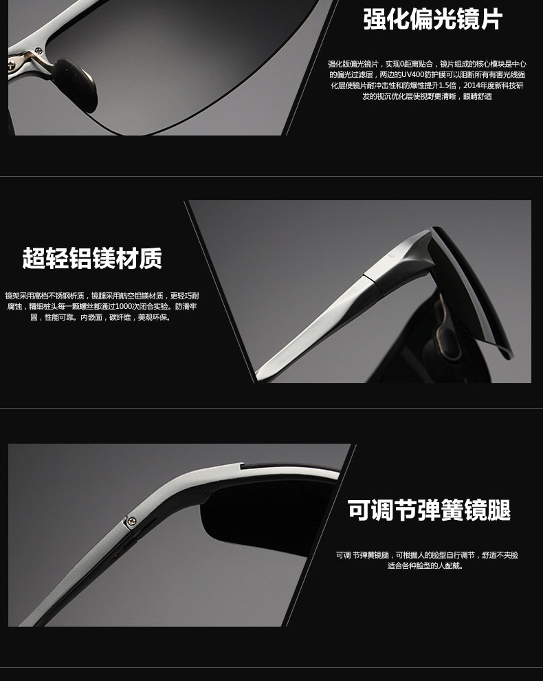 批发ebay亚马逊爆款铝镁偏光太阳镜户外运动开车骑行眼镜墨镜8177示例图14
