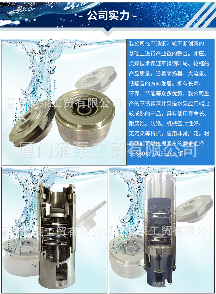 扬程81m 流量5m3/H 功率2.2KW  台湾进口电焊 立式多级离心潜水泵示例图8