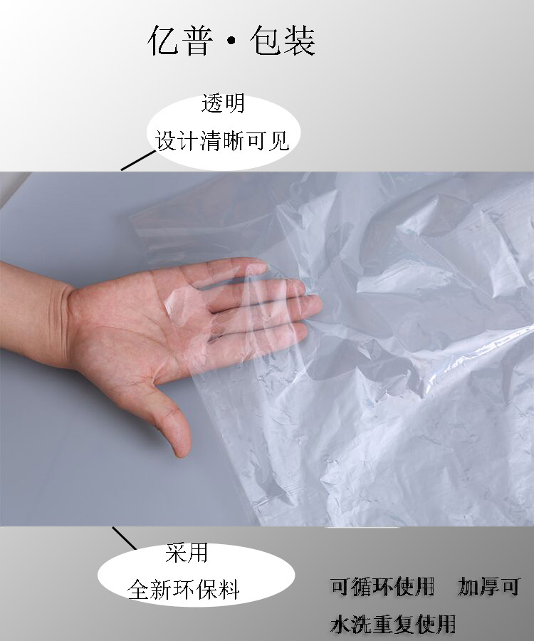 抗静电塑料PE平口袋 定制平口袋塑透明包装袋 PE礼品袋pe 平口袋示例图6