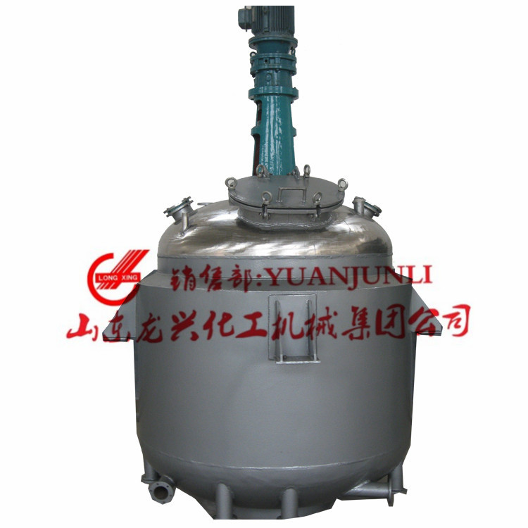 500L不锈钢反应釜价格|电加热反应釜|4吨导热油加热反应釜罐