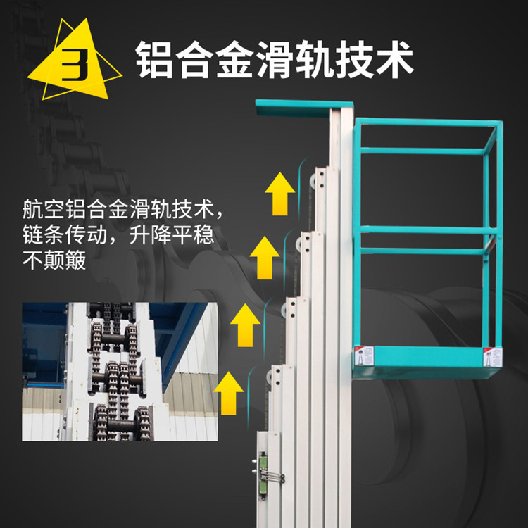 济南牛力厂家定制单柱铝合金液压升降平台4米6米8米10米现货供应示例图15