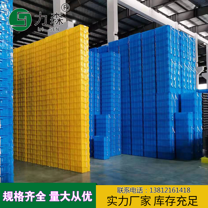 萍乡带轮周转箱食品塑料箱全规格定制塑料箱力森厂家直供批发生产