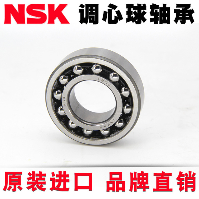 日本NSK,原装进口, 1215 K,内径75外径130厚度25，双列调心球轴承，双排球轴承图片