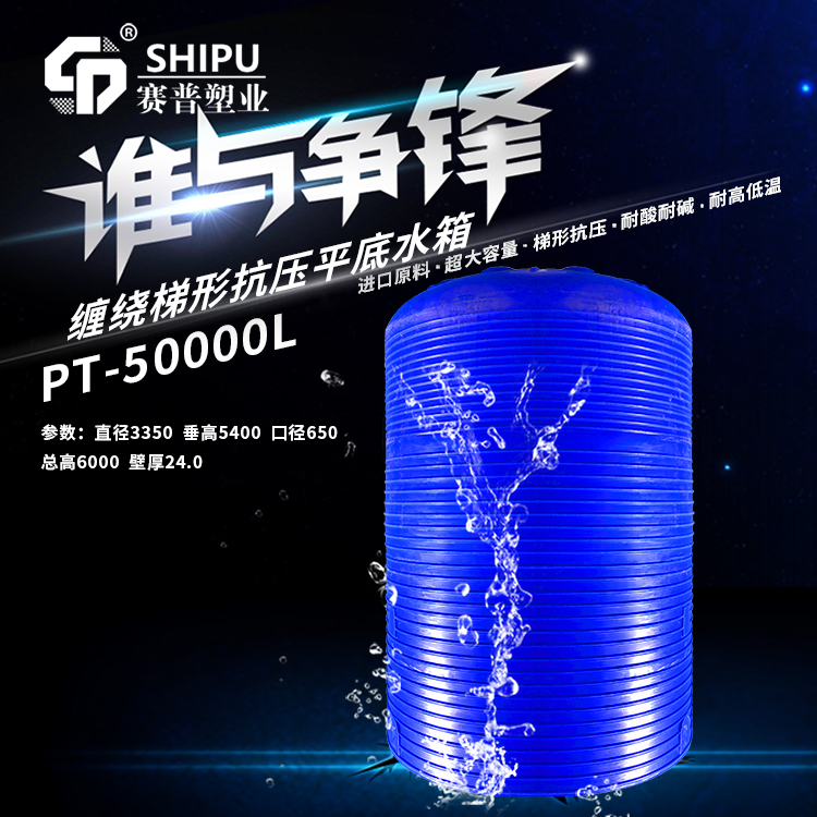 江津托力卡厂家批发全新原料白色PE桶 5吨塑料储罐水塔