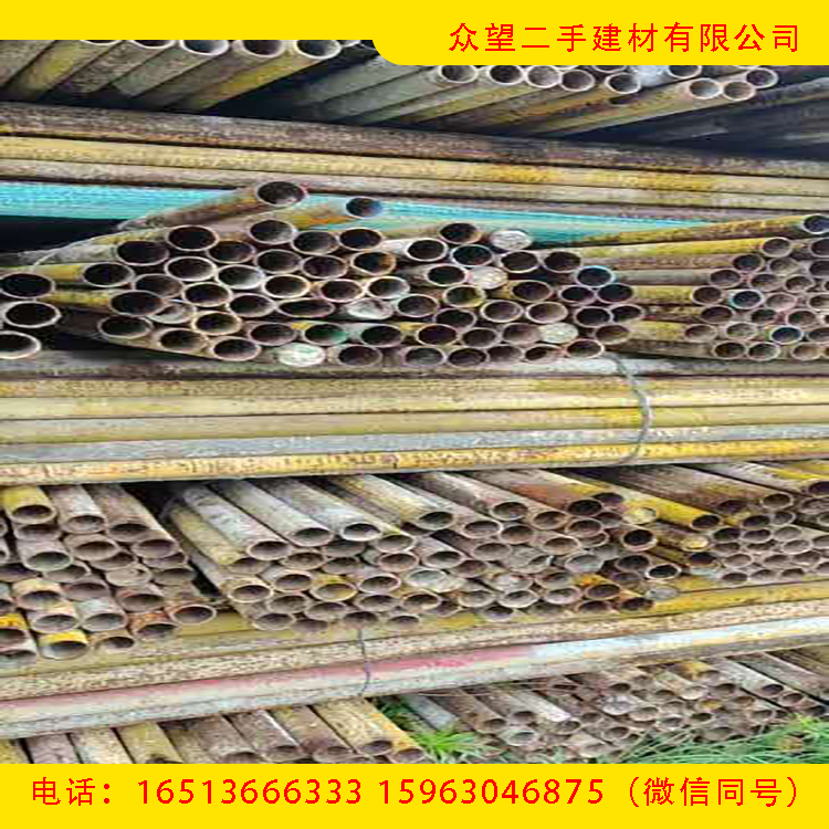 安徽收售1-6米建筑工地旧钢管供应建筑工地旧钢管众望二手建材