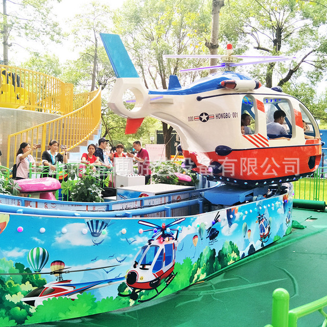 广州儿童游乐设备厂家 18座旋转飞机游乐设备 大型儿童游乐设备