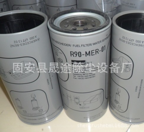 R90-MER-01油水滤芯20998367 P559628 FS19735外贸供应BF1366-O