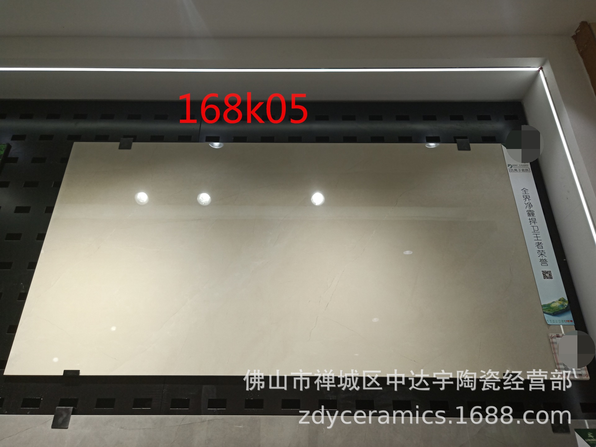 佛山水磨石800X1600负离子通体大理石瓷砖酒店客厅卫生间JB地板砖示例图5