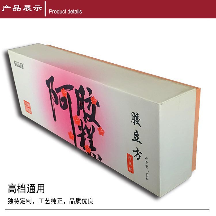 山东木盒包装厂家大量定做各种阿胶糕木盒优质阿胶糕包装盒示例图1