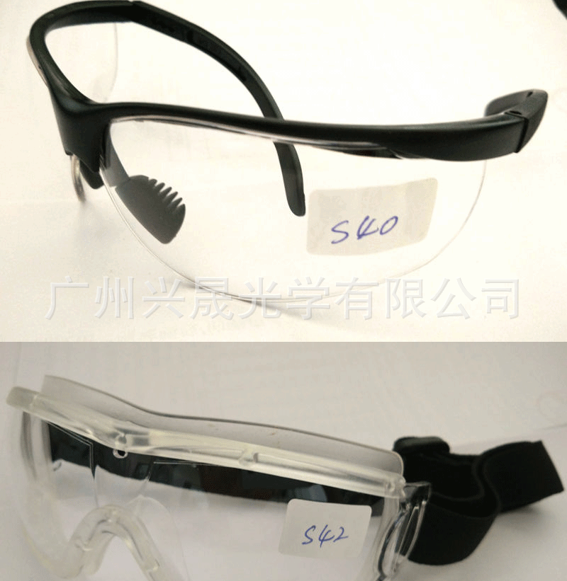 劳保眼镜 防护劳保眼镜 安全防护劳保眼镜 工业安全防护劳保眼镜示例图17