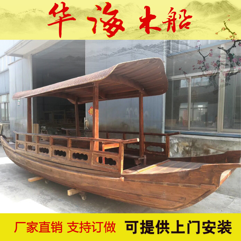 上海桂满陇餐饮船批发  兴化手工制作仿古餐厅包厢船木船 乌篷船示例图4