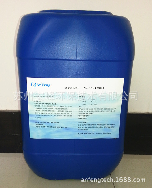 CM1010循环水管路清洗剂 清洗剂 苏州水处理清洗药剂