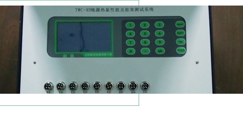 TMC-4D型地源热泵性能及能效测试系统建筑应用工程测试 厂家直销示例图3