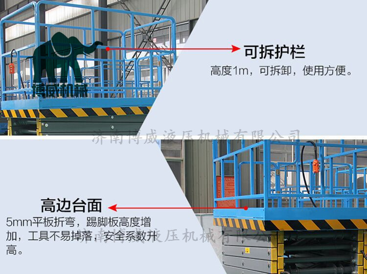 深圳专业生产各种移动式升降机升降平台液压升降货梯示例图3