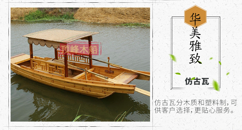 厂家直供单蓬木船观光旅游船 中式旅游船道具船仿古船渔船示例图7