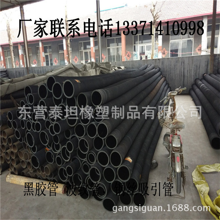 山东胶管生产厂家直供大口径钢丝吸排胶管 钢丝缠绕橡胶软管示例图2