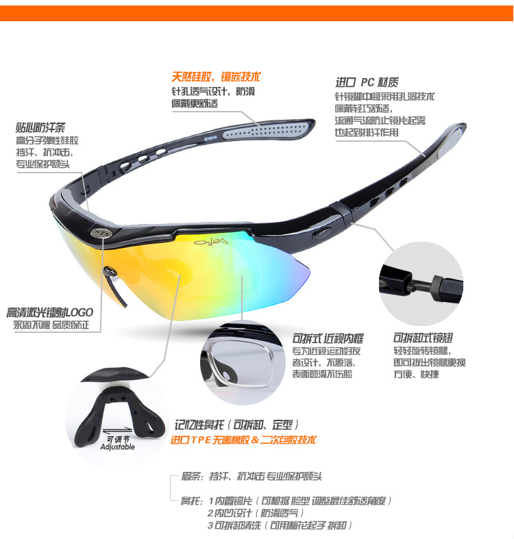 OYEA厂家直销G100 户外钓鱼眼镜偏光增晰镜看漂专用眼镜示例图15