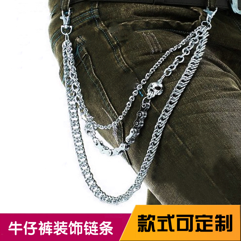 上海明星演出混批嘻哈金属牛仔裤链 新款装饰腰链批发定做示例图3