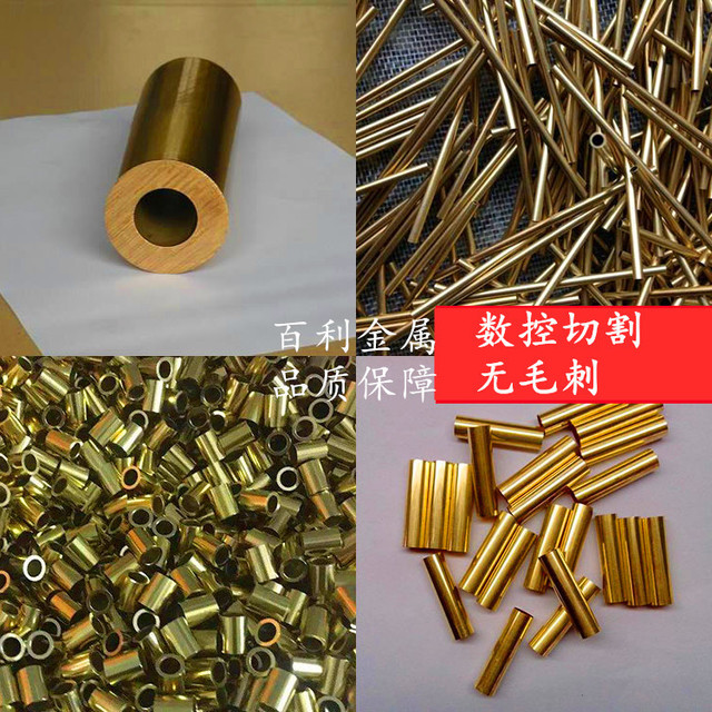C2680黄铜毛细管 H65黄铜厚壁管 外径5mm-65mm 壁厚0.2-44mm 百利金属