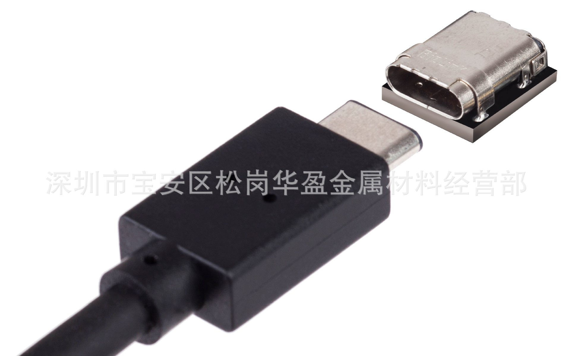 厂家直销Type-C 接头管 8.25*2.4精密扁管 USB3.1专用316L不锈钢示例图9