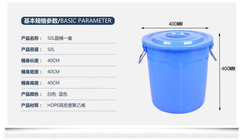 锦尚来厂家家用塑料水桶 50L摔不坏周转塑胶桶 提手塑料圆桶超厚示例图4